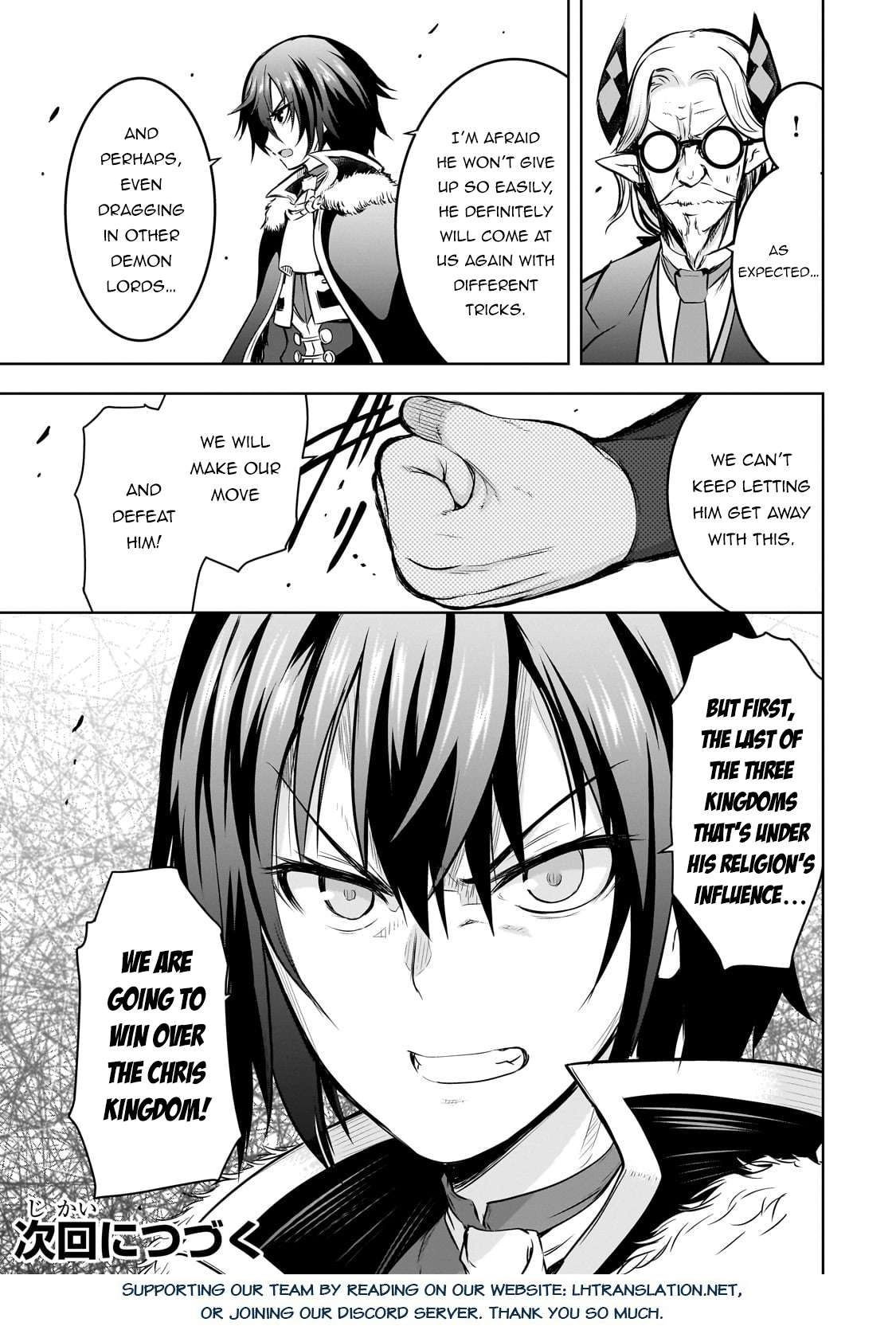 Maou-sama no Machizukuri! ~Saikyou no Dungeon wa Kindai Toshi~ Chapter 59 21